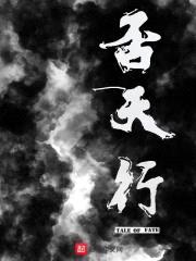 否天行封面