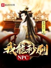 朕有子民千千万封面
