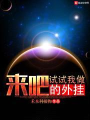 万界终极系统封面