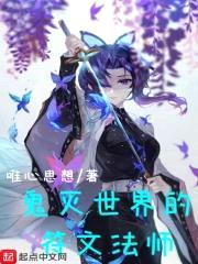 科学家就是能为所欲为封面