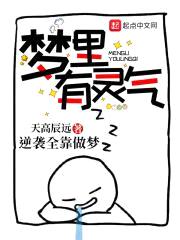 春生江上封面