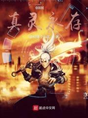 不灭真灵之文明之路封面