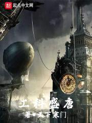 贞观之志封面