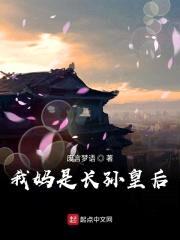 开着房车回贞观封面