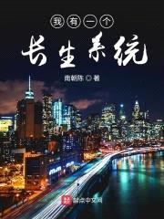 健康为王封面