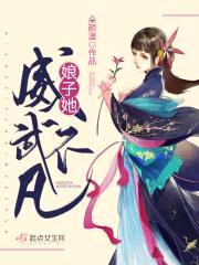 掌家娘子的团宠日常封面