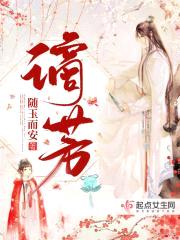 承娧封面