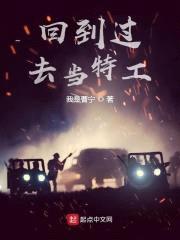 野狼1369封面