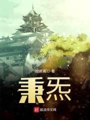 秉炁封面