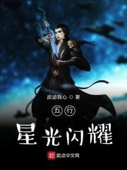 皇太子和异性封面