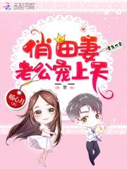 重生年代俏田妻封面