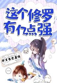 不灭之刃封面
