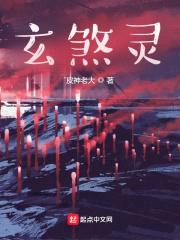 我为大王开路封面