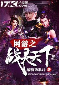 网游之战灵天下封面
