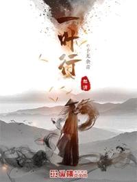 一叶行封面