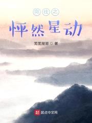 顶流从综艺开始封面