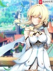 原神之双荧封面