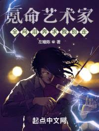 氪命艺术家封面