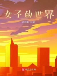 断掌女的悲暧人生封面