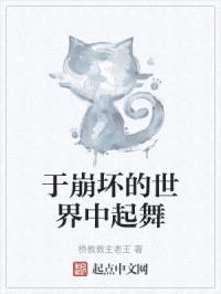 幻梦御兽师封面
