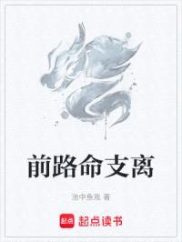 云游尘世间封面