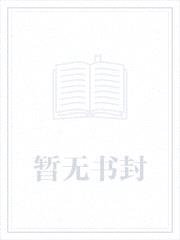 神通力士封面
